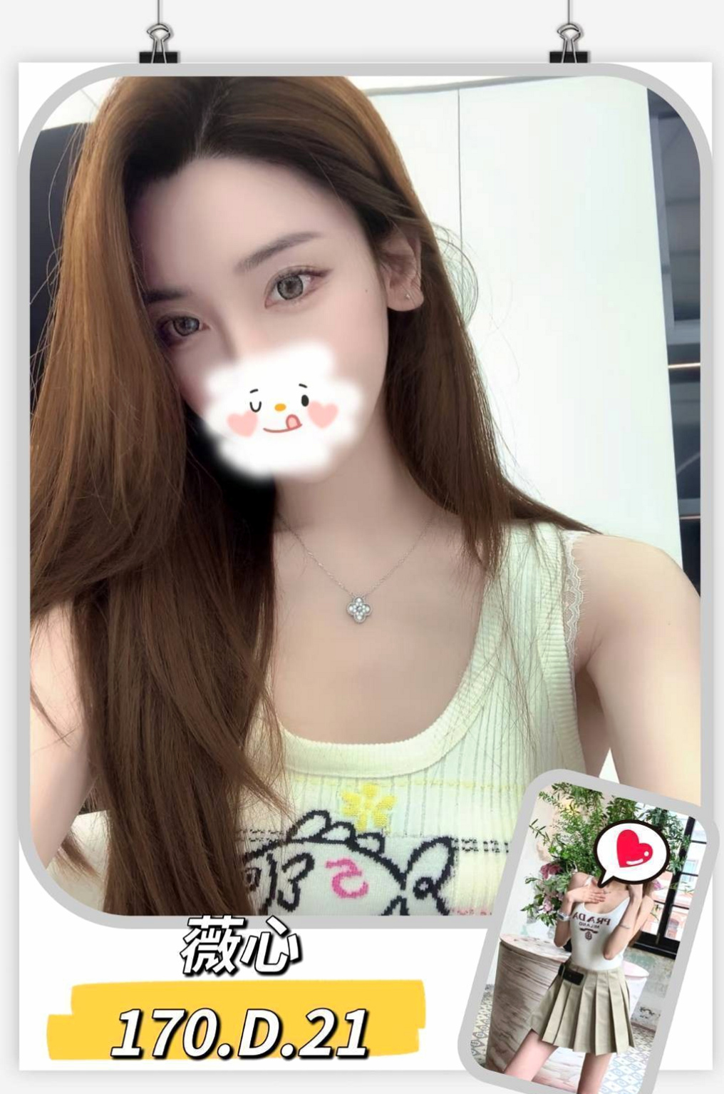 ◇甲仙叫小姐◇小果凍◇美妝師◇身高166cm◇體重42kg◇胸圍D罩杯◇年齡24歲◇服務多的 小母狗 十分推薦  可無套吹口爆（舔-含-吸）